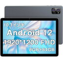 2023 NEW Android12 タブレット 10インチ wi-fiモデル 1920 1200解像度 RAM 8GB ROM 64GB 1TB TF拡張可能 6000mAh Type-C GMS認証 電子書籍 タブレット 10インチ2.4G/5G WIFI 顔認証 Bluetooth 5.0 GPS グレー SIM対応しない