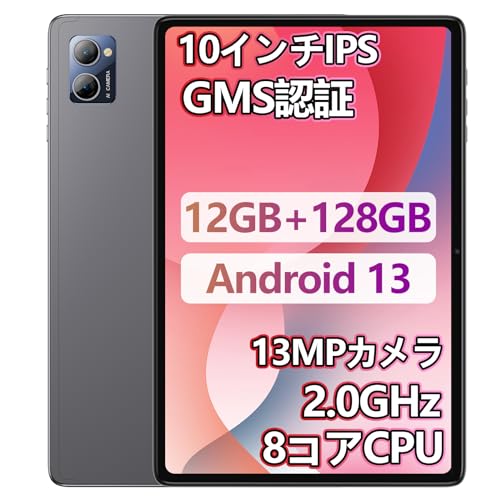 楽天GOODWOODSAndroid 13 タブレット 10 インチ wi-fiモデル、12GB RAM+128GB ROM+TF拡張可能、2.0 GHz 8コアCPU、N-one Npad Q、10.1インチ HD IPS画面、アンドロイド タブレットpc 13MP+5MP カメラ+2.4g/5g Wi-Fi USB-C+ BT5.0+GPS+6600mAh+無線投影+GMS グレー