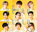 メーカー特典あり HELLO HELLO (CD+DVD)(初回盤B)(A5サイズクリアファイル(B)付き)