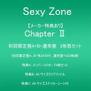 メーカー特典ありChapter (初回限定盤A+B+通常盤)(2枚組CD)(DVD付)(特典:メンバーソロカード4枚セット+A5 サイズクリアファイル＋A5 サイズステッカーシート付)