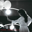 世界が違って見える日(CD)