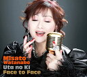 Face to Face 〜うたの木〜 (初回生産限定盤)