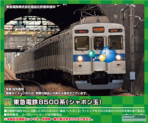 楽天市場】グリーンマックス東急8500系の通販 楽天市場】グリーンマックス東急8500系の通販
