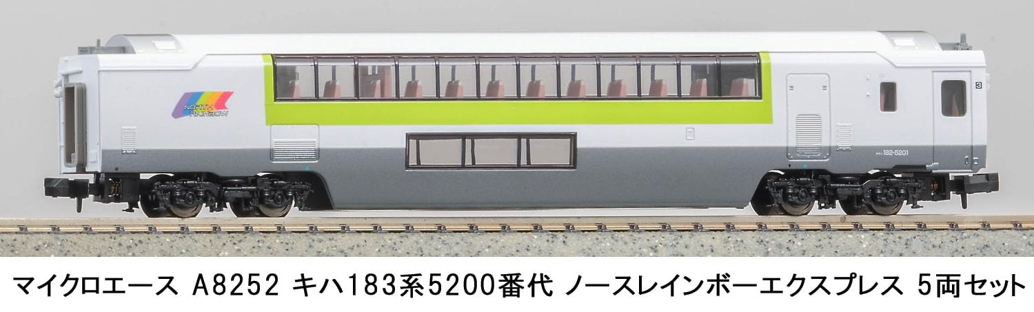 マイクロエース Nゲージ キハ183系5200番代 ノースレインボーエクスプレス 5両セット A8252 鉄道模型 ディーゼルカー_2