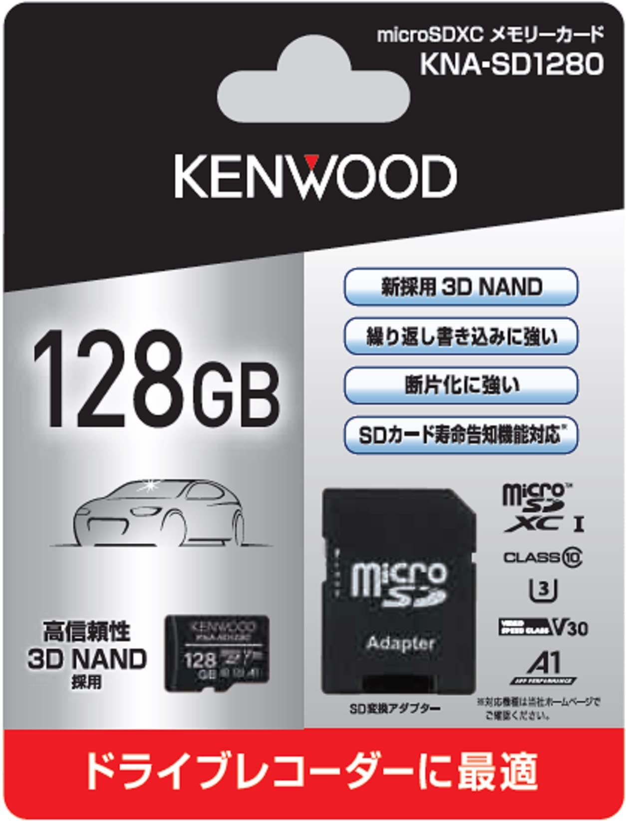 PEbh 128GBmicroSDXCJ[h KNA-SD1280 3D NAND^e M  KENWOOD