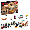 レゴ(LEGO) スーパー ヒーローズ レゴ(R)マーベル ガーディアンズ オブ ギャラクシー アドベントカレンダー 76231 おもちゃ ブロック プレゼント スーパーヒーロー アメコミ 祝日 記念日 男の子 6歳以上