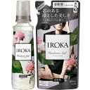 まとめ買いIROKA 液体 柔軟剤 香水のように上質で透明感あふれる香り ハンサムリーフの香り 本体570ml+詰替え480ml(4)