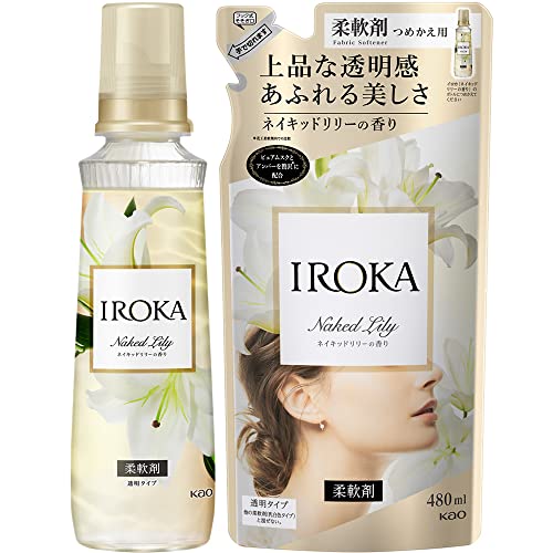 まとめ買いIROKA 液体 柔軟剤 香水のように上質で透明感あふれる香り ネイキッドリリーの香り 本体570m..