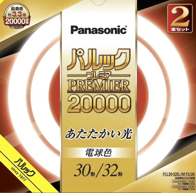 パナソニック 蛍光灯丸形 30形+32形 2本入 電球色 パルック プレミア20000 FCL3032ELMF32K