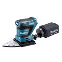 マキタ(Makita) 充電式防じんミニサンダ 18V バッテリ・充電器別売 BO483DZ