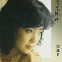 淡淡幽情