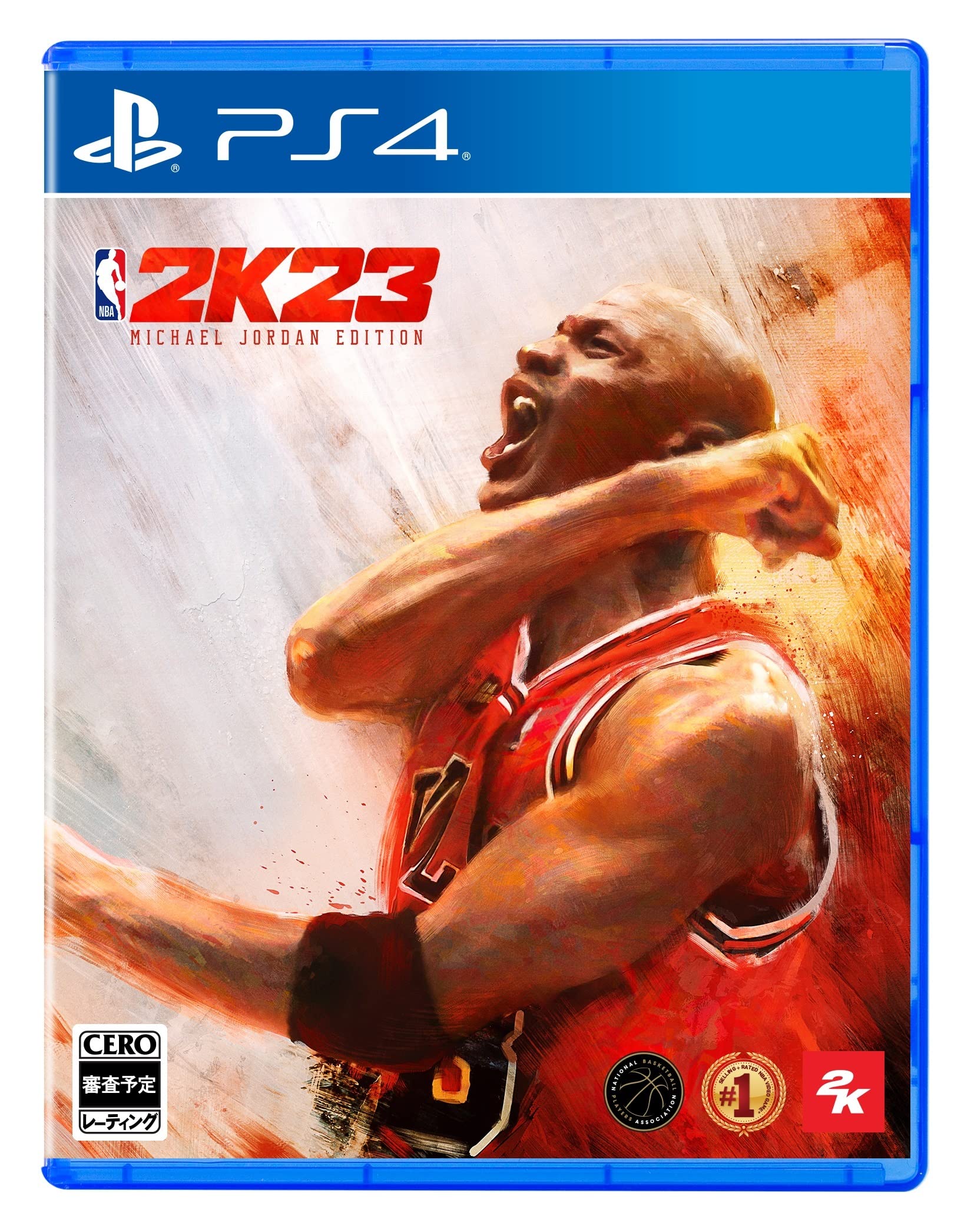 PS4NBA 2K23 マイケル・ジョーダン エディション