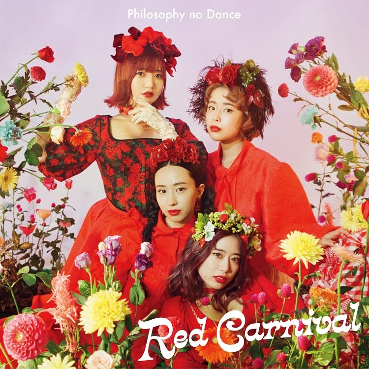 Red Carnival (初回生産限定盤)