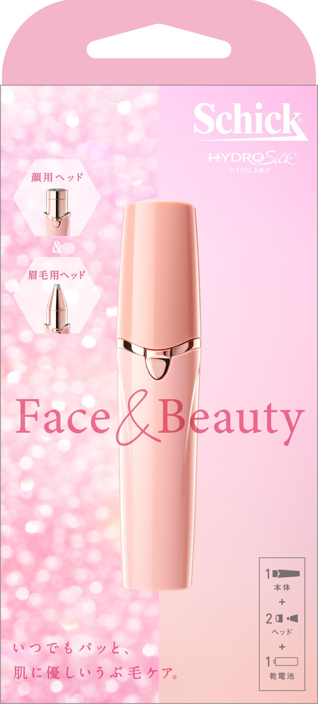 Schick(シック) ハイドロシルク Face Beauty 女性用 フェイスシェーバー 顔 眉  ...