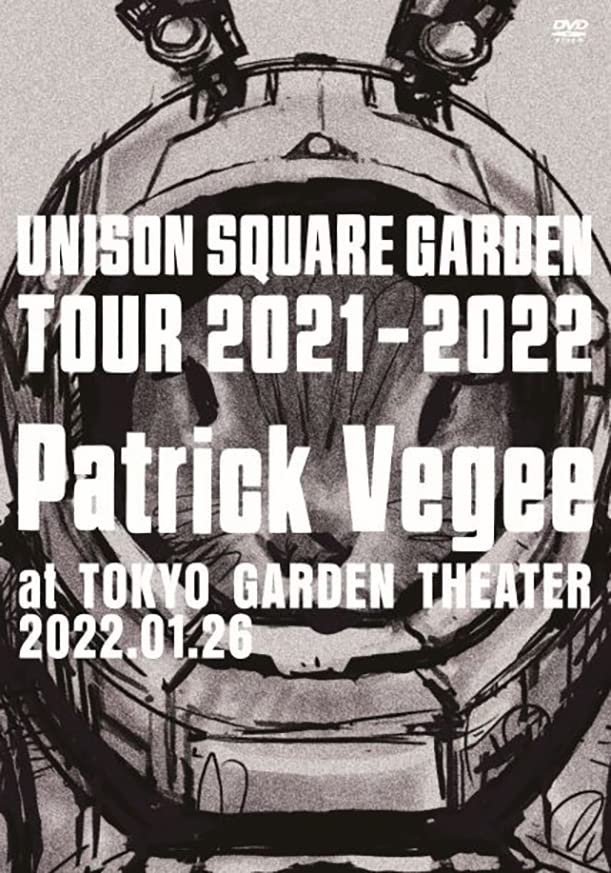 UNISON SQUARE GARDEN Tour 2021-2022「Patrick Vegee」at TOKYO GARDEN THEATER 2022.01.26 (DVD) (特典なし)