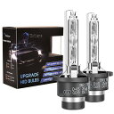 Briteye D4S HIDバルブ 純正交換用 車用ヘッドライト HID D4S 6500K 車検対応 35W 12V HIDライト2021アップグレード版(2個入)