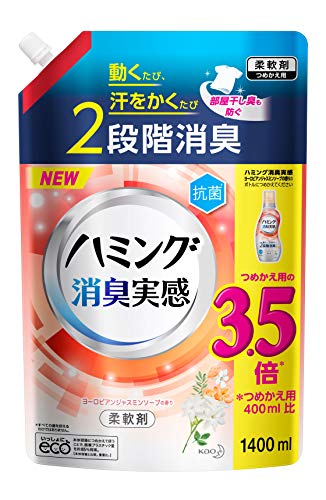 大容量ハミング消臭実感 ヨーロピアンジャスミンソープの香り 詰め替え 1400ml 動くたび、汗をかくたび2段階消臭