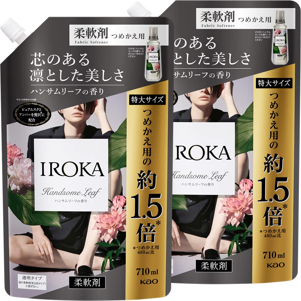 楽天GOODWOODSまとめ買い フレアフレグランス IROKA 柔軟剤 香水のように上質で透明感あふれる香り ハンサムリーフの香り 詰替え 710ml×2個