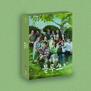 私たちのブルース OST (2CD) (tvN TV Drama)