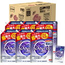 トップ ナノックス(NANOX)ケース販売 大容量トップ スーパーナノックス ニオイ専用 プレミアム抗菌処方 洗剤 蛍光剤・シリコーン無添加..