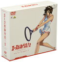 TMS DVD COLLECTION エースをねらえ! 2 DVD-BOX