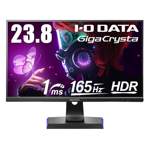 アイ・オー・データ IODATA ゲーミングモニター 23.8インチ FHD 1080p GigaCrysta 165Hz 1ms ADSパネル (AMD FreeSync/HDMI×3/DisplayPort/スピーカー付/高さ調整/縦横回転/メーカー3年保証/土日サポート) EX-LDGC243HDB