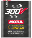 MOTUL(モチュール) 300V COMPETITION(300V コンペティション)100%化学合成(エステルコア) エンジンオイル 0W-40 2L[正規...