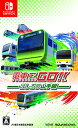 電車でGO! ! はしろう山手線 - Switch