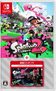 スプラトゥーン2 オクト エキスパンション -Switch