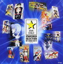 スターチャイルドSELECTION音楽編 (TV作品集)