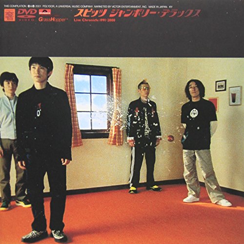 ܥ꡼ǥåLIVE CHRONICLE 1991-2000 [DVD]