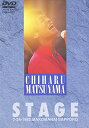 松山千春DVDコレクションVol.1 「STAGE」