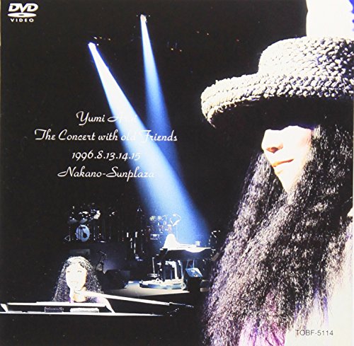 Yumi Arai The Concert with Old Friends [DVD]