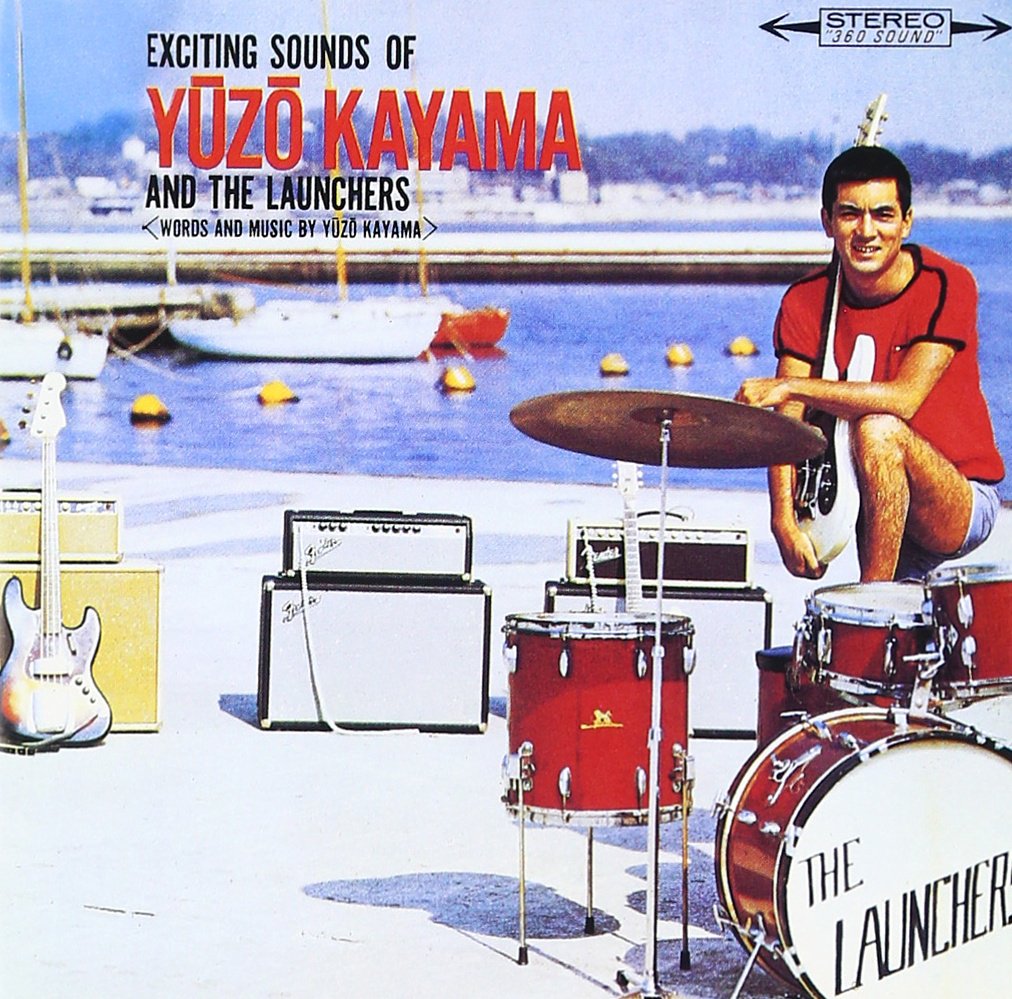 恋は紅いバラ~Exciting Sound Of Yuzo Kayama And The Launchers