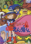 ドロロンえん魔くん Vol.3 [DVD]