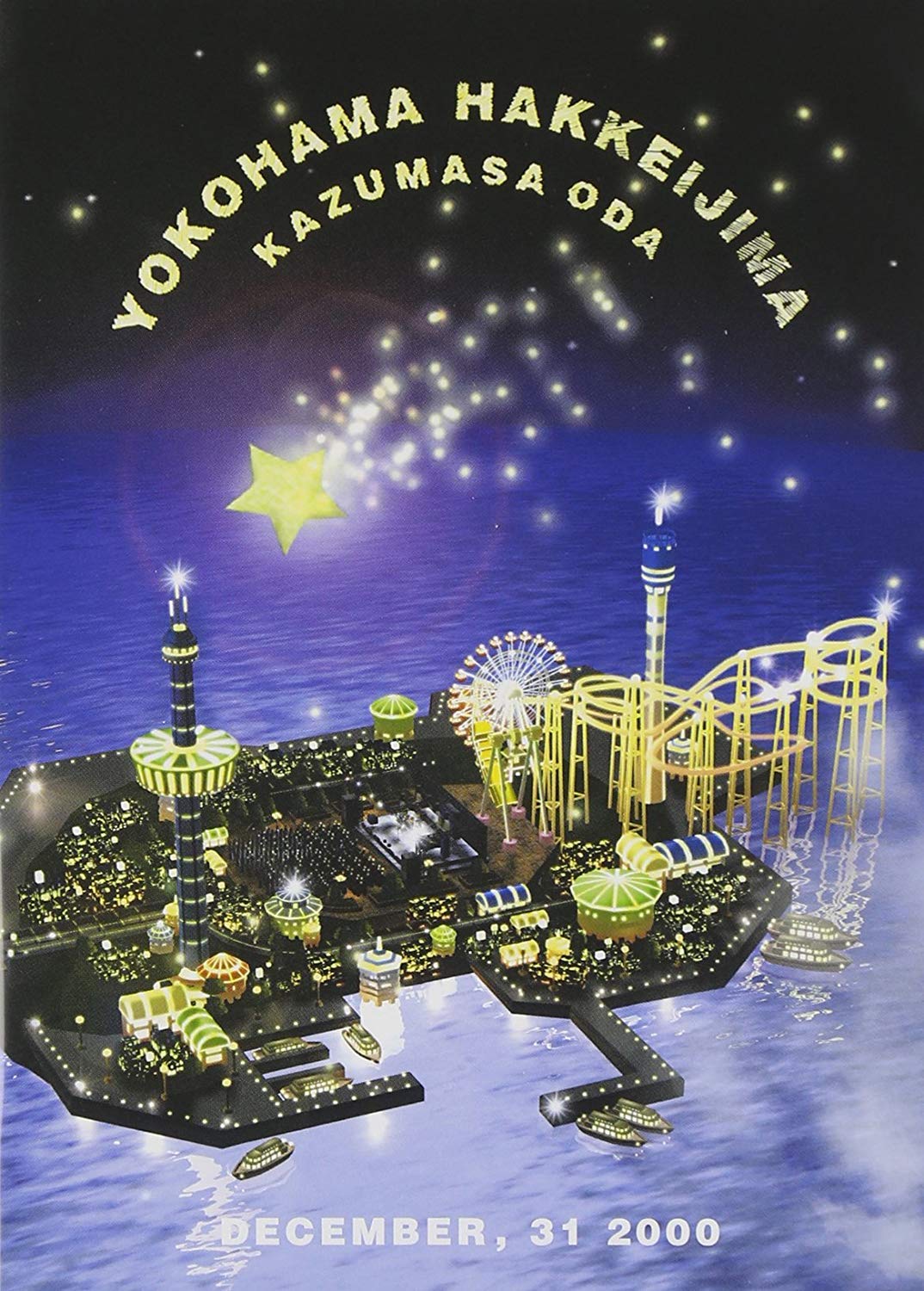 ȥ󡦥饤 äȴ ߤʤSAME MOON!! [DVD]