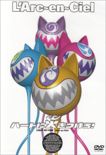 ϡȤ˲ФĤ! [DVD]
