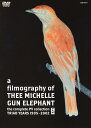 a filmography of THEE MICHELLE GUN ELEPHANT the Complete PV collection TRIAD YEA...