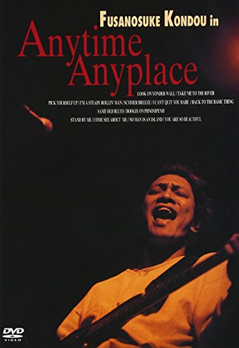 Fusanosuke Kondou in Anytime Anyplace [DVD]