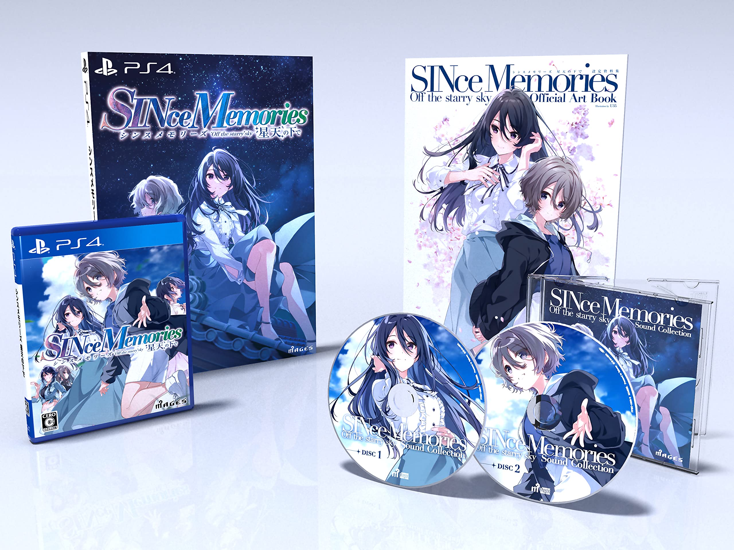 シンスメモリーズ 星天の下で 限定版 同梱物設定資料集 サントラCD 同梱 - PS4