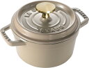 staub ストウブ 「 ピコ ココット ラウンド リネン 14cm 真鍮ノブ仕様 」 小さい 両手 鋳物 ホーロー 鍋 IH対応 シリアルナンバー付き日本正規...