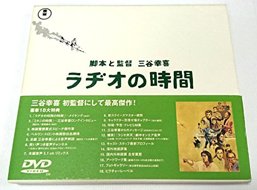¥λ [DVD]