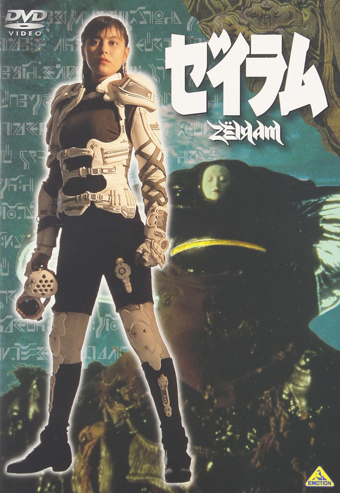  [DVD]
