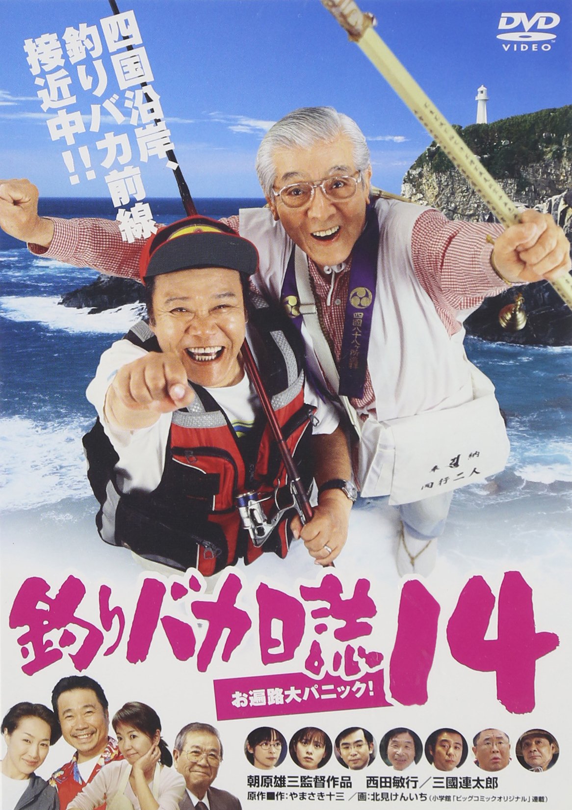 Х14 ϩѥ˥å! [DVD]