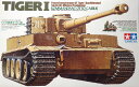タミヤ 1/35 ミリタリーミニチュアシリーズ タイガーI オットーカリウス搭乗車