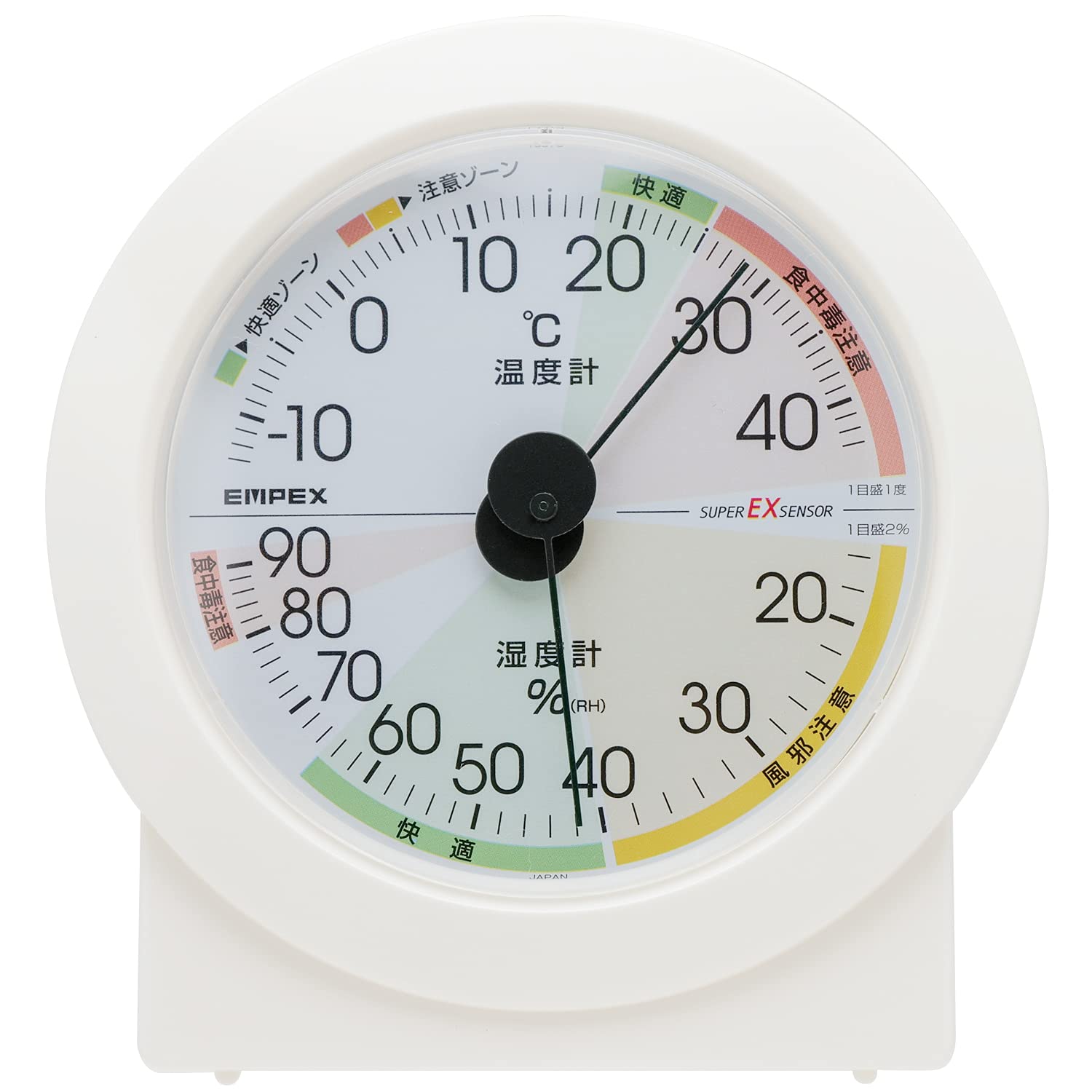 エンペックス気象計 温度湿度計 高精度ユニバーサルデザイン 置き用 日本製 ホワイト EX-2831 17.5x14...