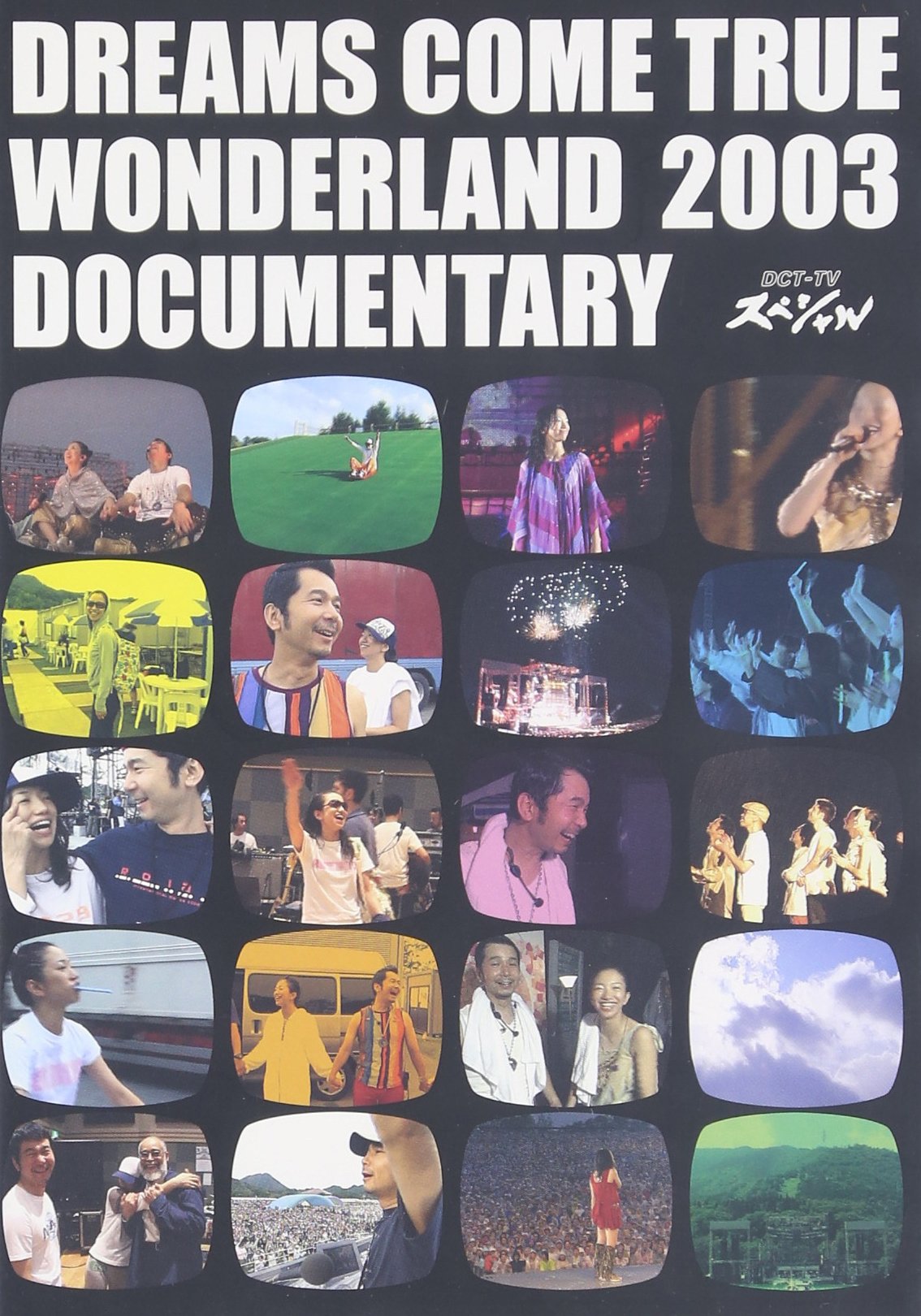 DREAMS COME TRUE WONDERLAND 2003 DOCUMENTARY [DVD]