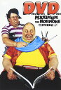 DVD~Debu Vs Debu