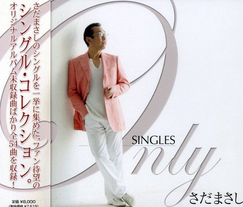 Only SINGLES~さだまさし シングル・コレクション~