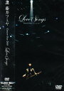 Fumiya Fujii Concert Tour2005“Love Songs” DVD